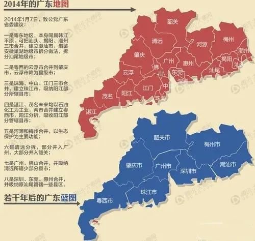 珠海和中山合并省发改委这样回复