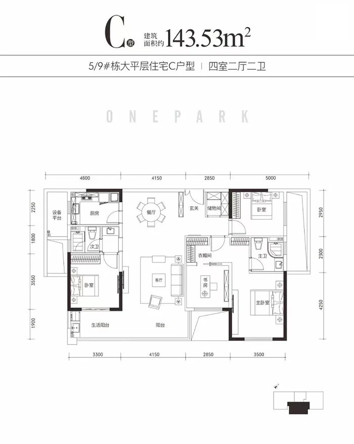 户型图:价格表:万象府台目前的学区划分是麓山国际实验小学 长郡双语