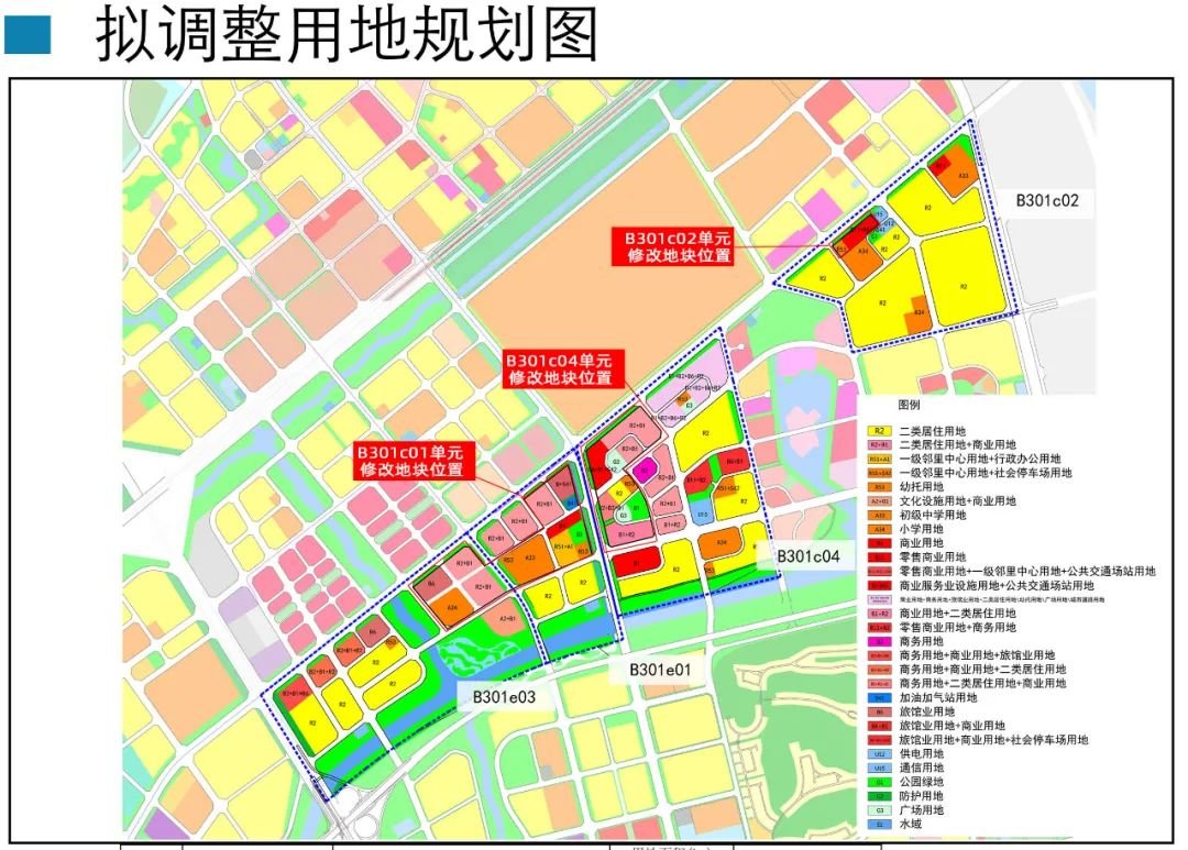 2021年,请重新认识航空新城