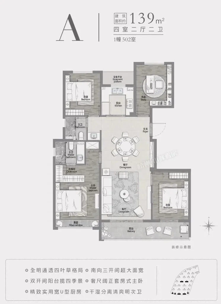 不过,相对而言,我更喜欢汀云上府的130㎡户型设计.