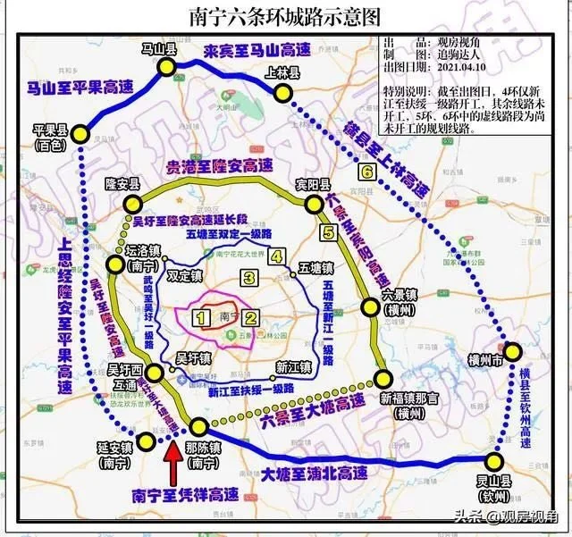 热点资讯三环不够用南宁六环时代来了