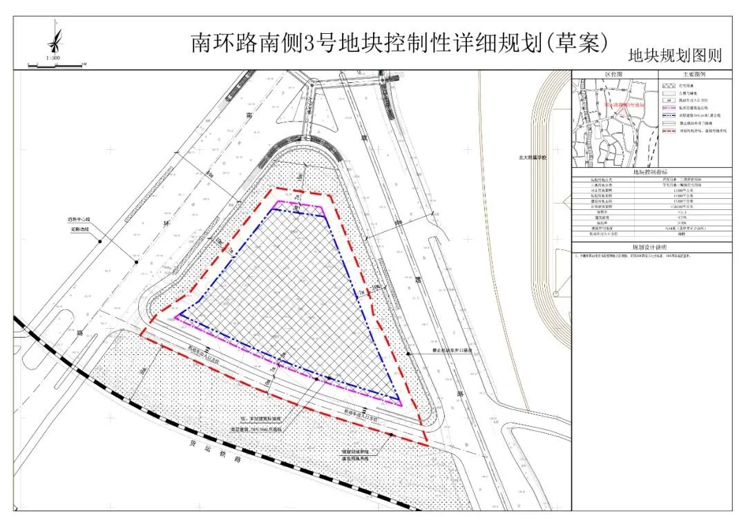 3,容量:本规划用地范围内计容建筑面积 26192平方米.