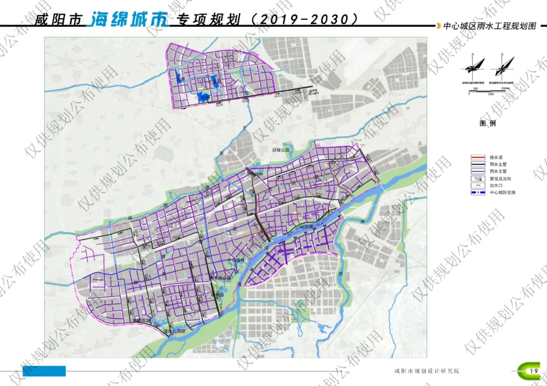 咸阳在建"海绵城市",最新规划出炉