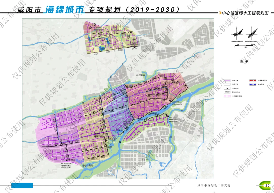 咸阳在建"海绵城市",最新规划出炉!