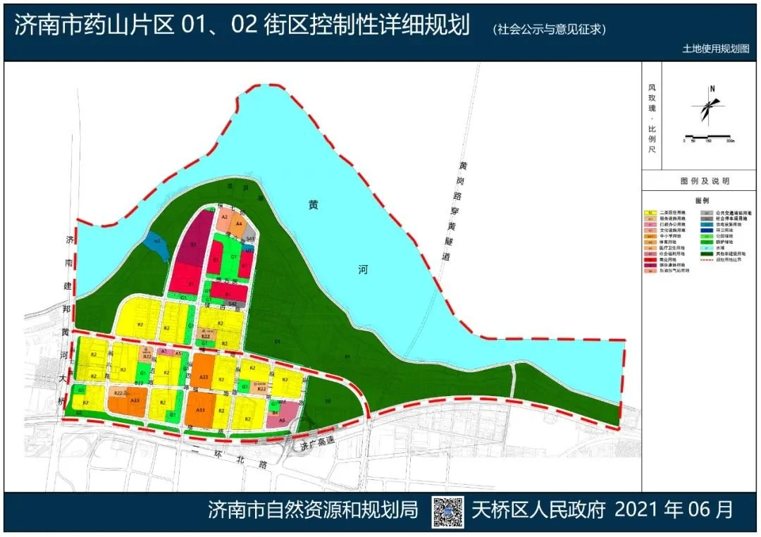 3处中小学,室内滑雪场……济南这一片区最新规划出炉!