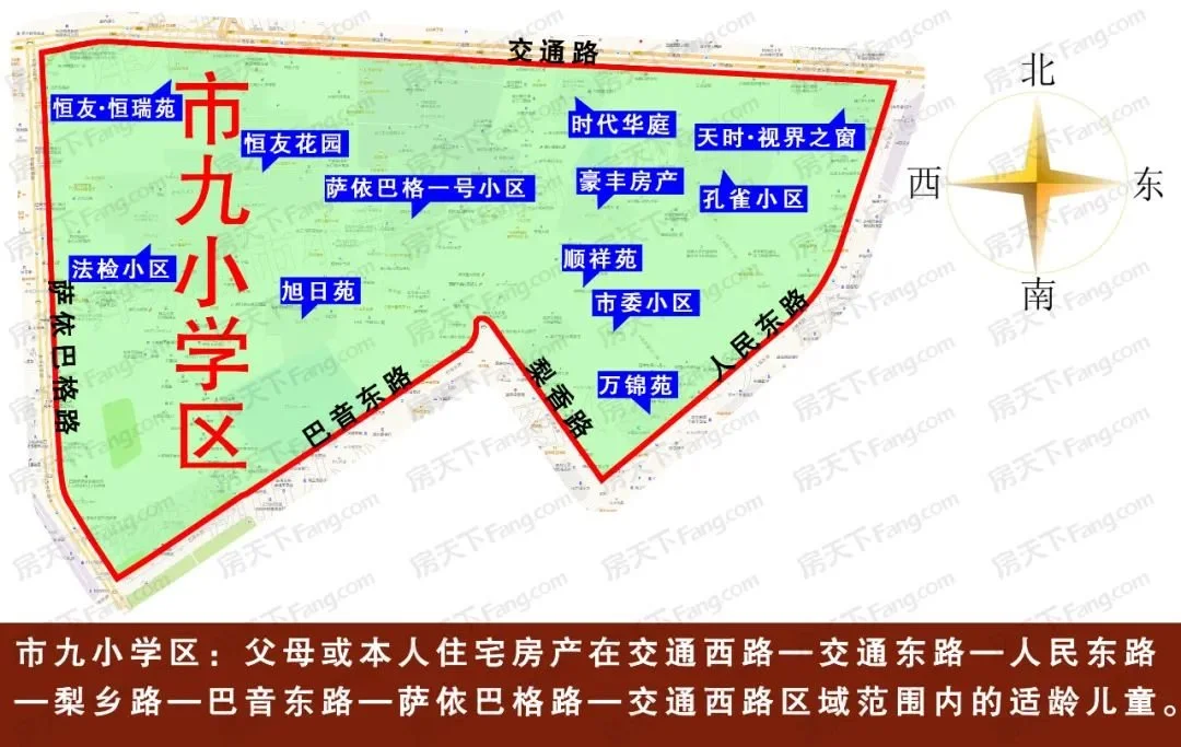 库尔勒市老城区中学学区划分 ? (点击图片放大观看)