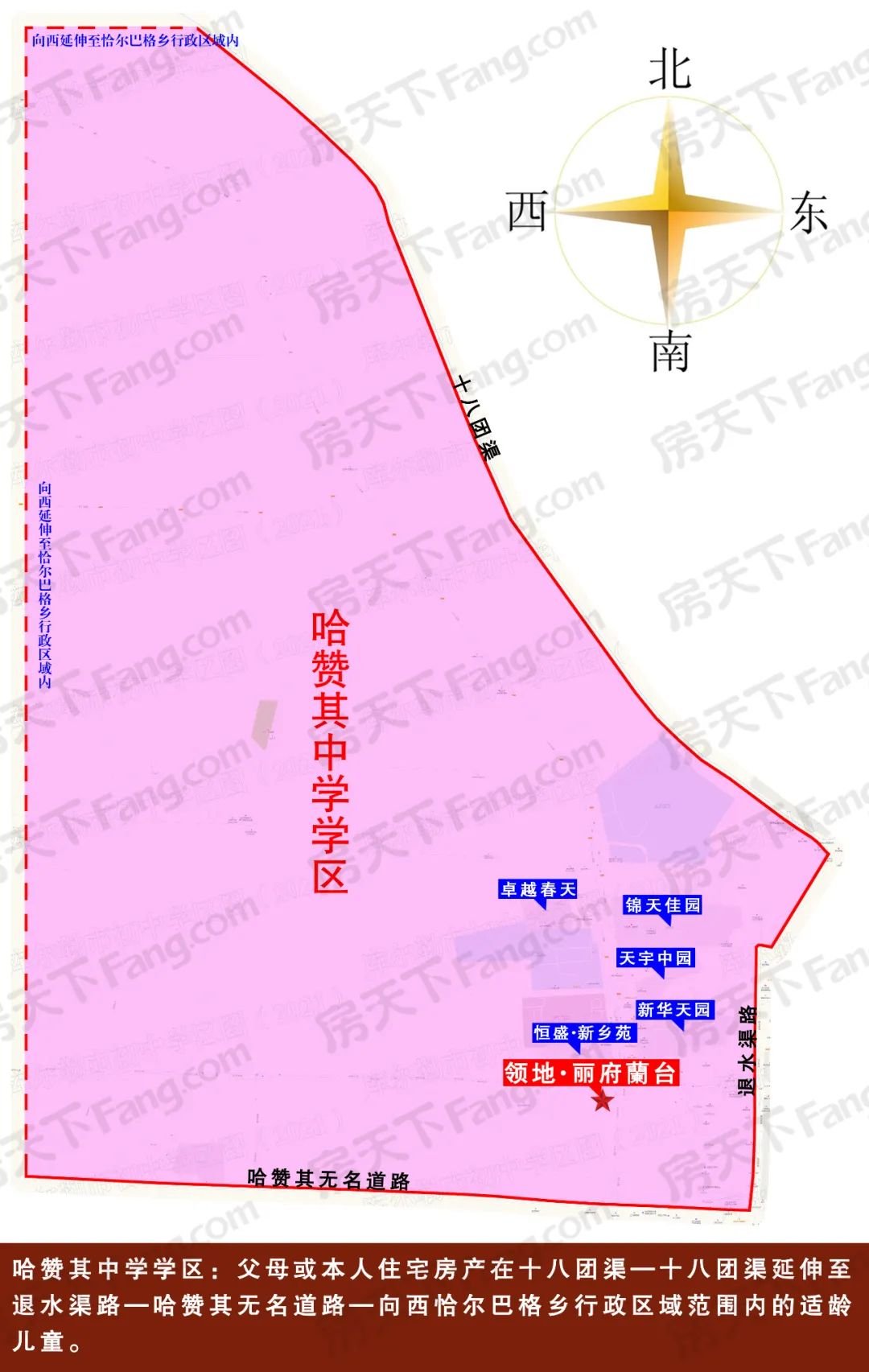 (点击图片放大观看) (点击图片放大观看) 以上为库尔勒市 老城区学区