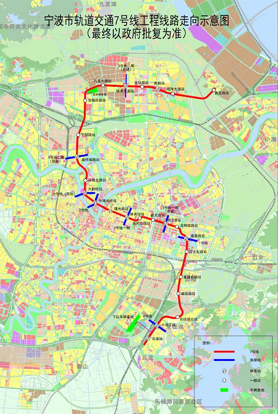 宁波轨道交通7号线,8号线一期开工!力争五年内完成建设