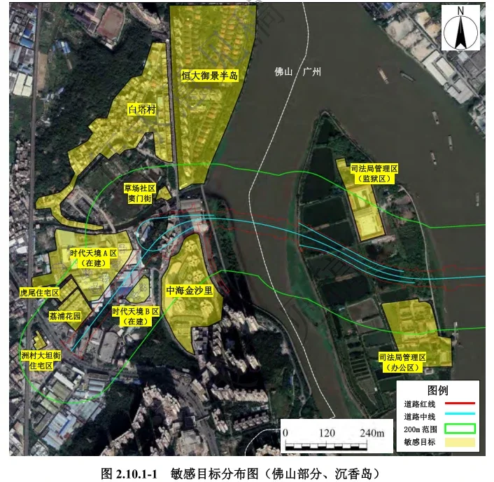 沉香大桥二次环评公示!噪音点曝光,32小区