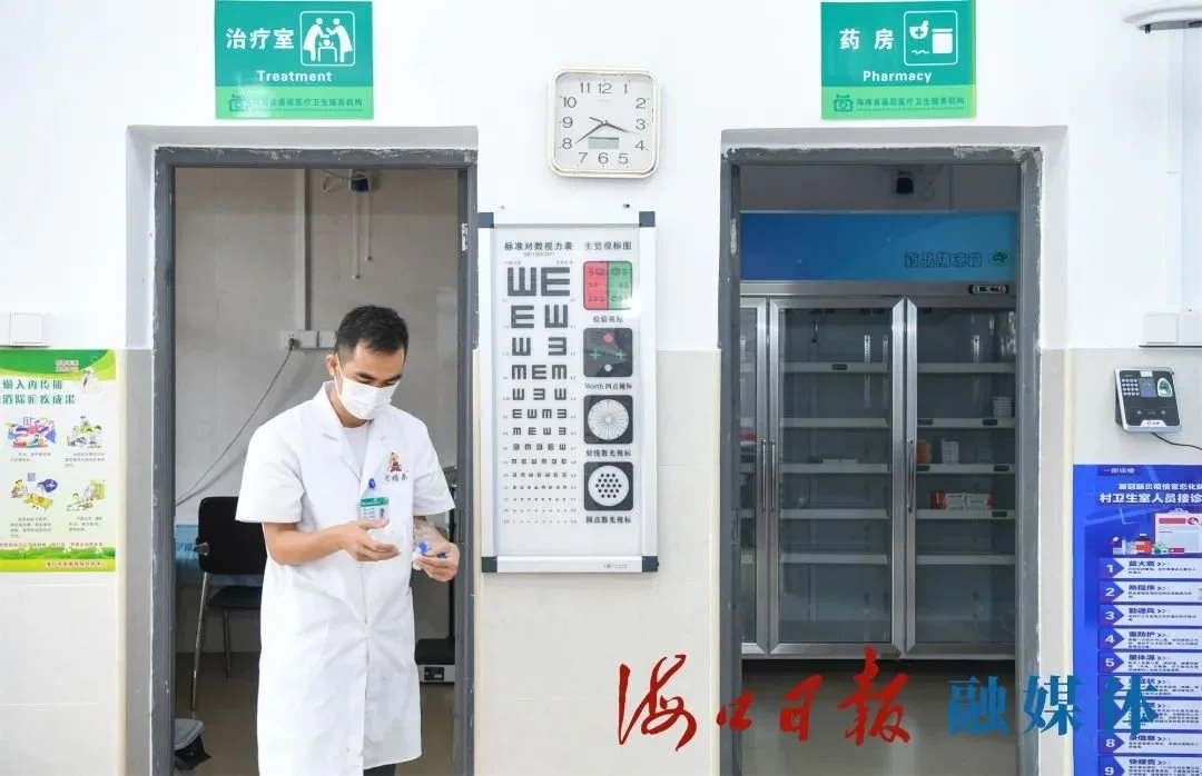 自贸港丨海口全面提升农村医疗卫生服务水平,破解农民