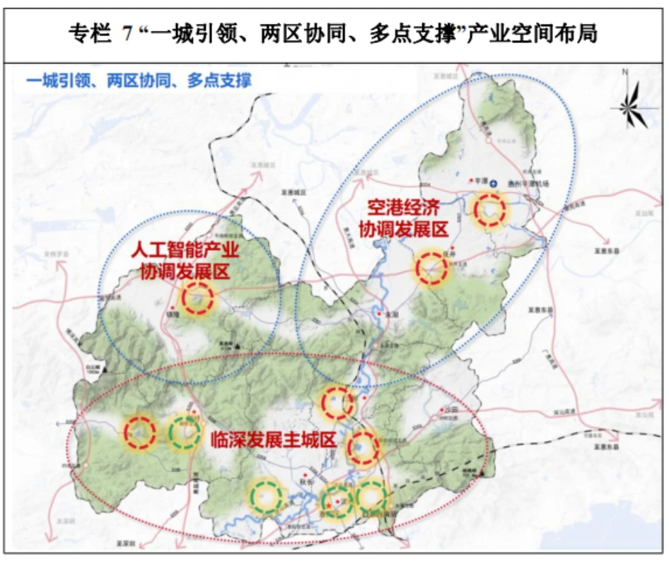 未来将迎大发展!惠阳区,惠东县相继发布十四五规划!