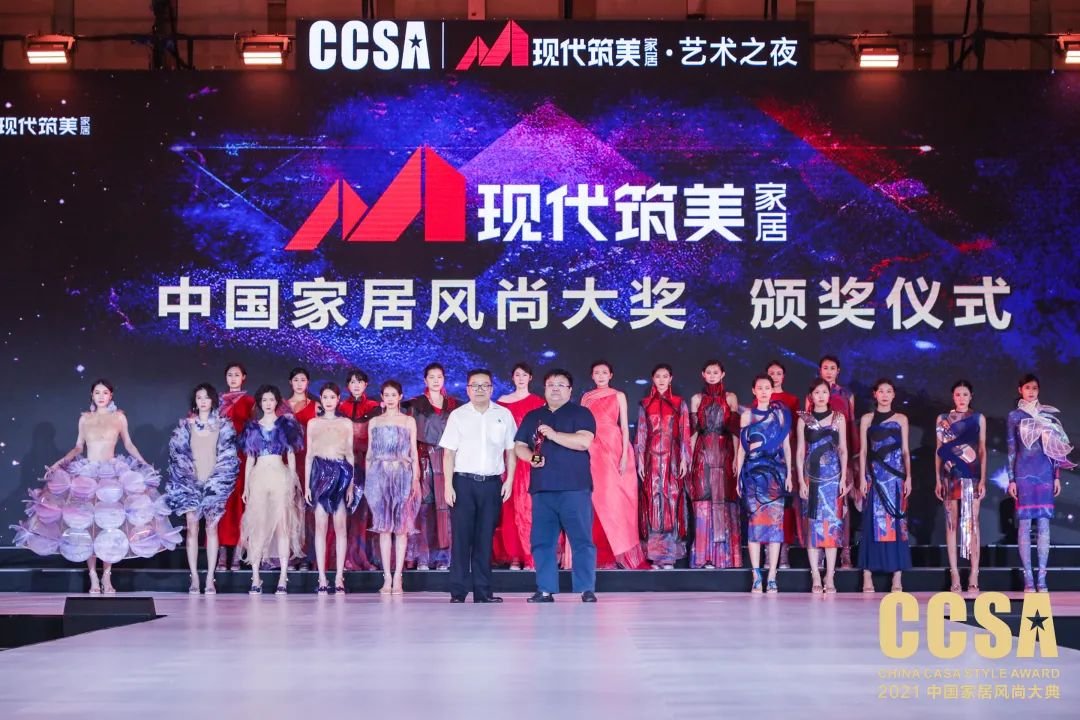 CBD Fair | 2021中国建博会（广州）精彩活动剪影【1】