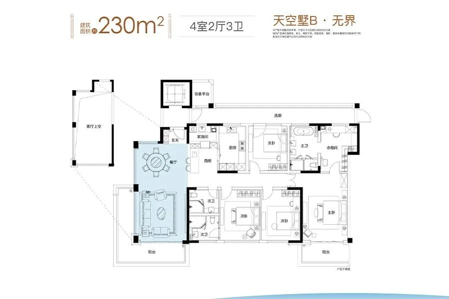 300万别墅难卖,800万大平层抢手!常州有钱人的世界.