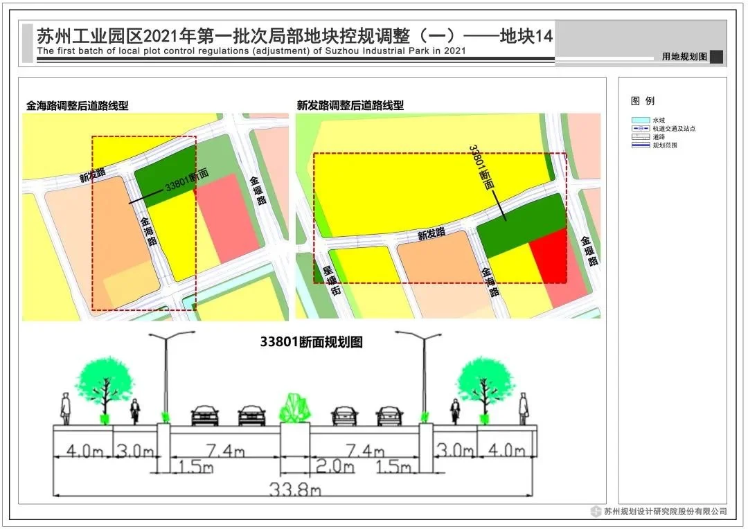 园区2021年第一批次局部地块控规调整涉及三块居住用地