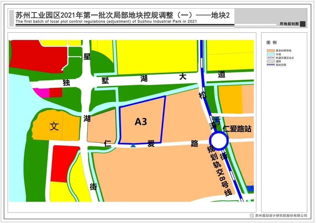 园区2021年第一批次局部地块控规调整涉及三块居住用地