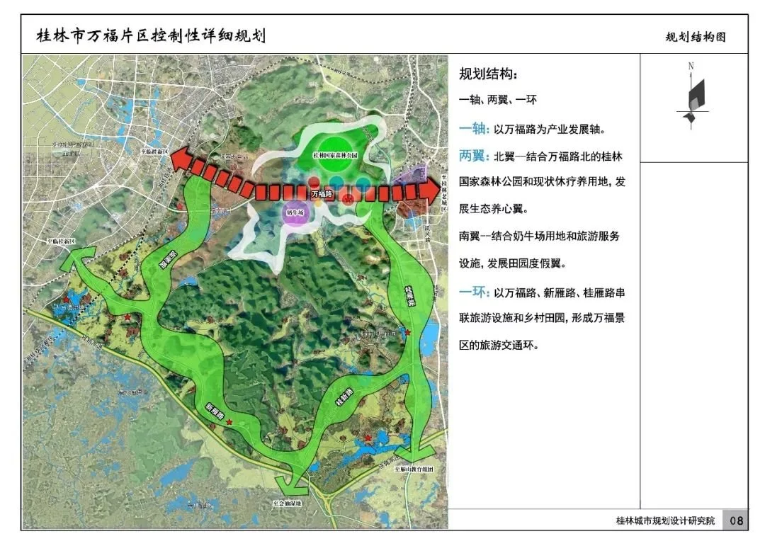 全国地产18强龙光集团,助力桂林城市建设发展