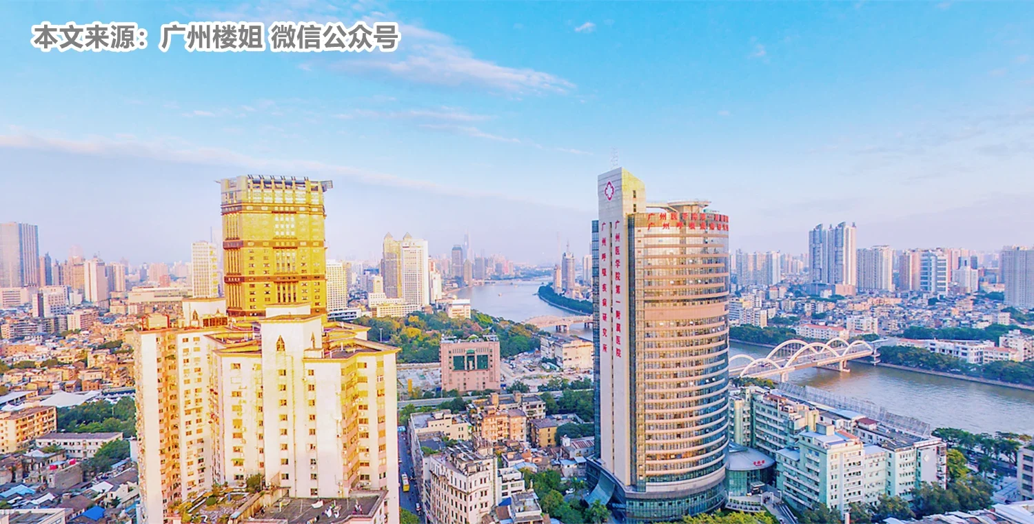 广州好的医院排行榜_全国最好医院排名发布,广州这10家医院上榜!(2)