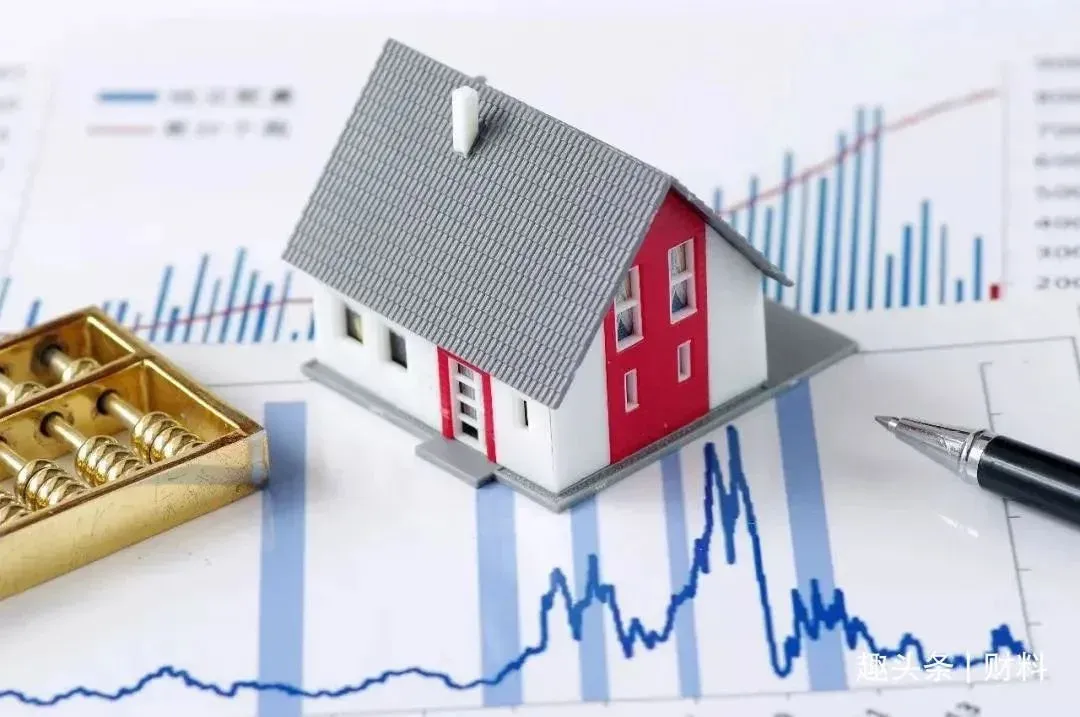 楼市迎来“拐点”,房价走势或改变?刚需咋办,看专家怎么说?-房产资讯-房天下