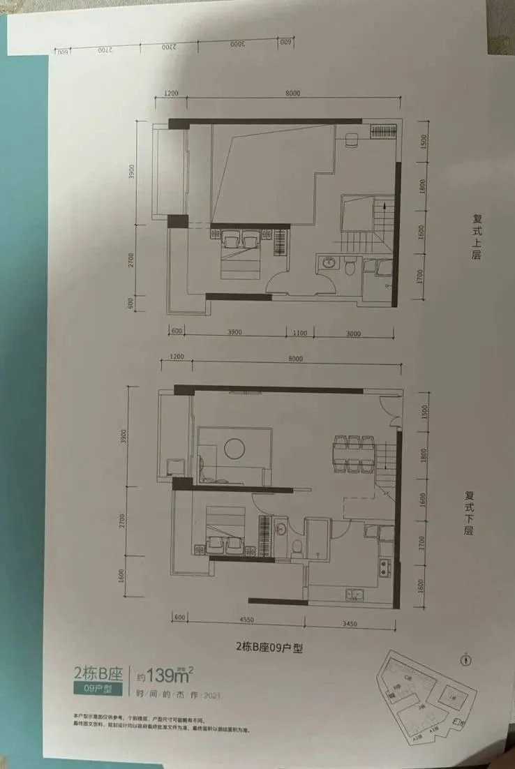 这个页面离开了地球但房天下资讯一直都在