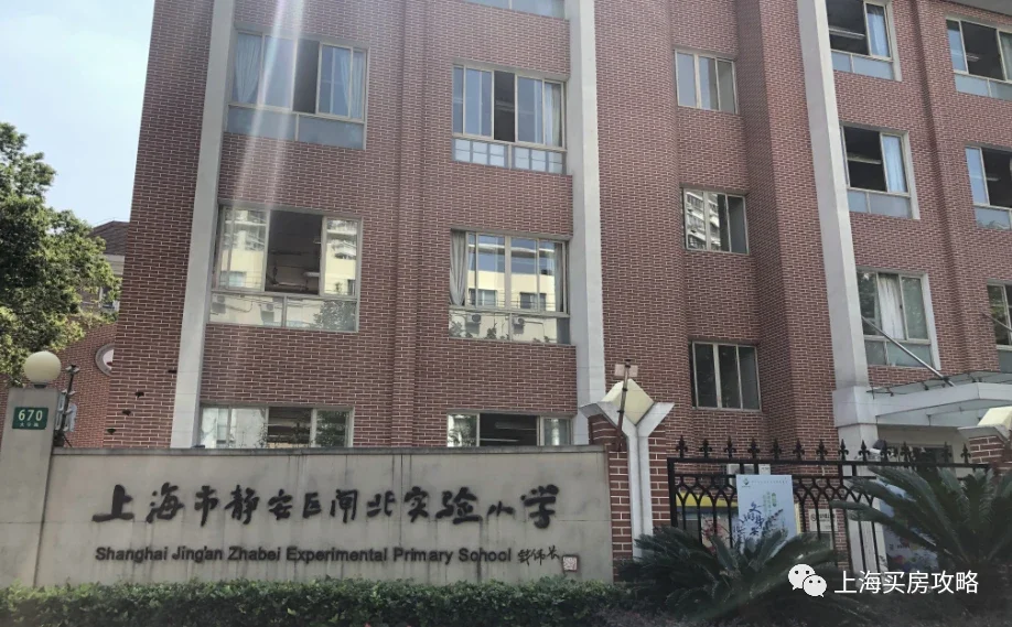 小学而闸北实验和大宁国际小学对口的风华初级中学颇有低调王者的风范