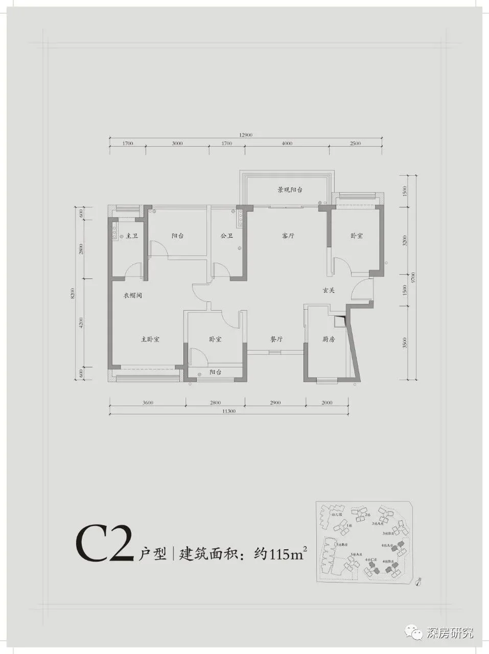 19万,金尊府加推在即,将推88-143平准现楼!