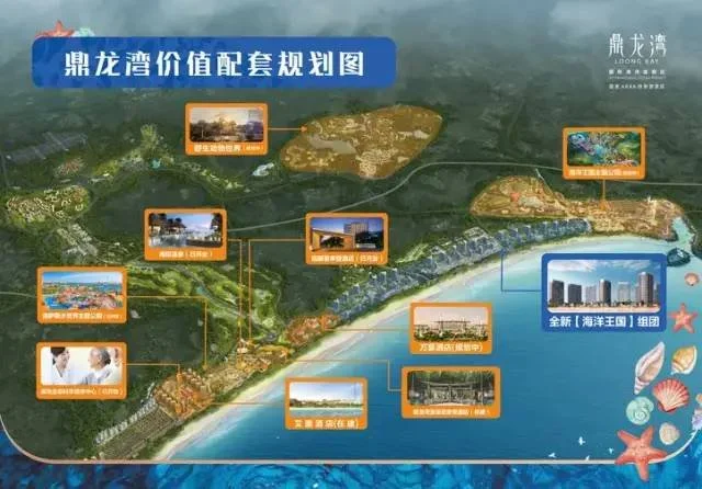 粤港澳大湾区| 湛江鼎龙湾国际海洋度假区3天2晚看房察团火热预约中!
