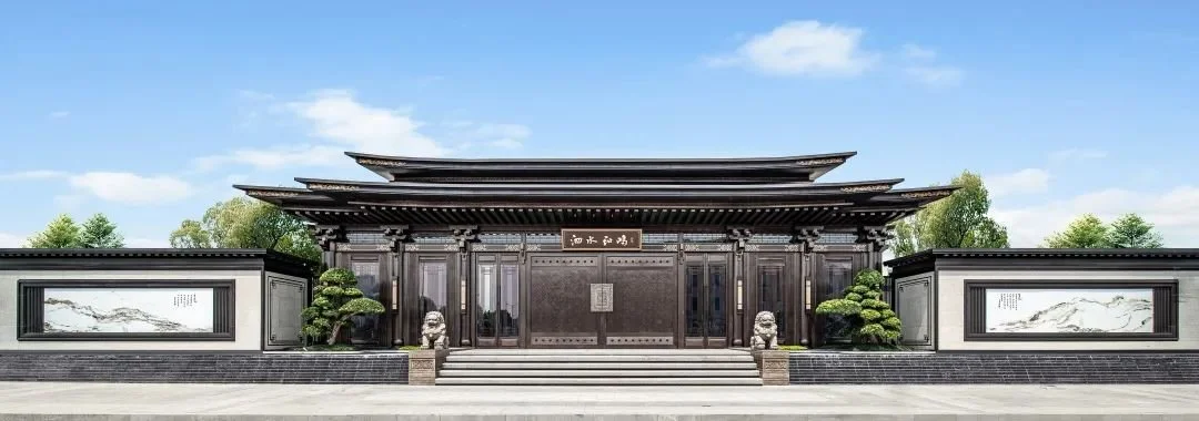 承千载礼制藏东方意韵丨建发新中式产品解读之门篇