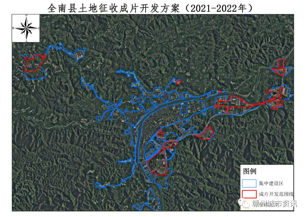 《全南县土地征收成片开发方案(2021-2022年)草案》公开征求意见公告