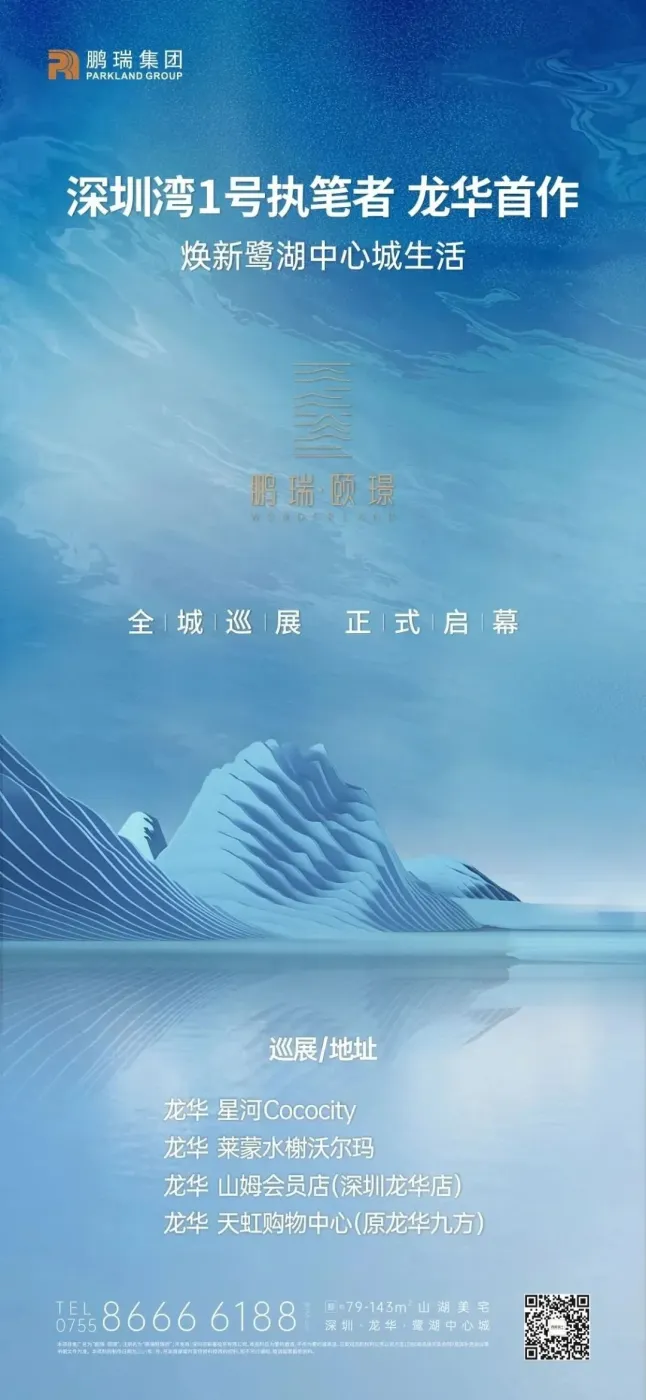 鹏瑞颐璟户型图-房产资讯-房天下