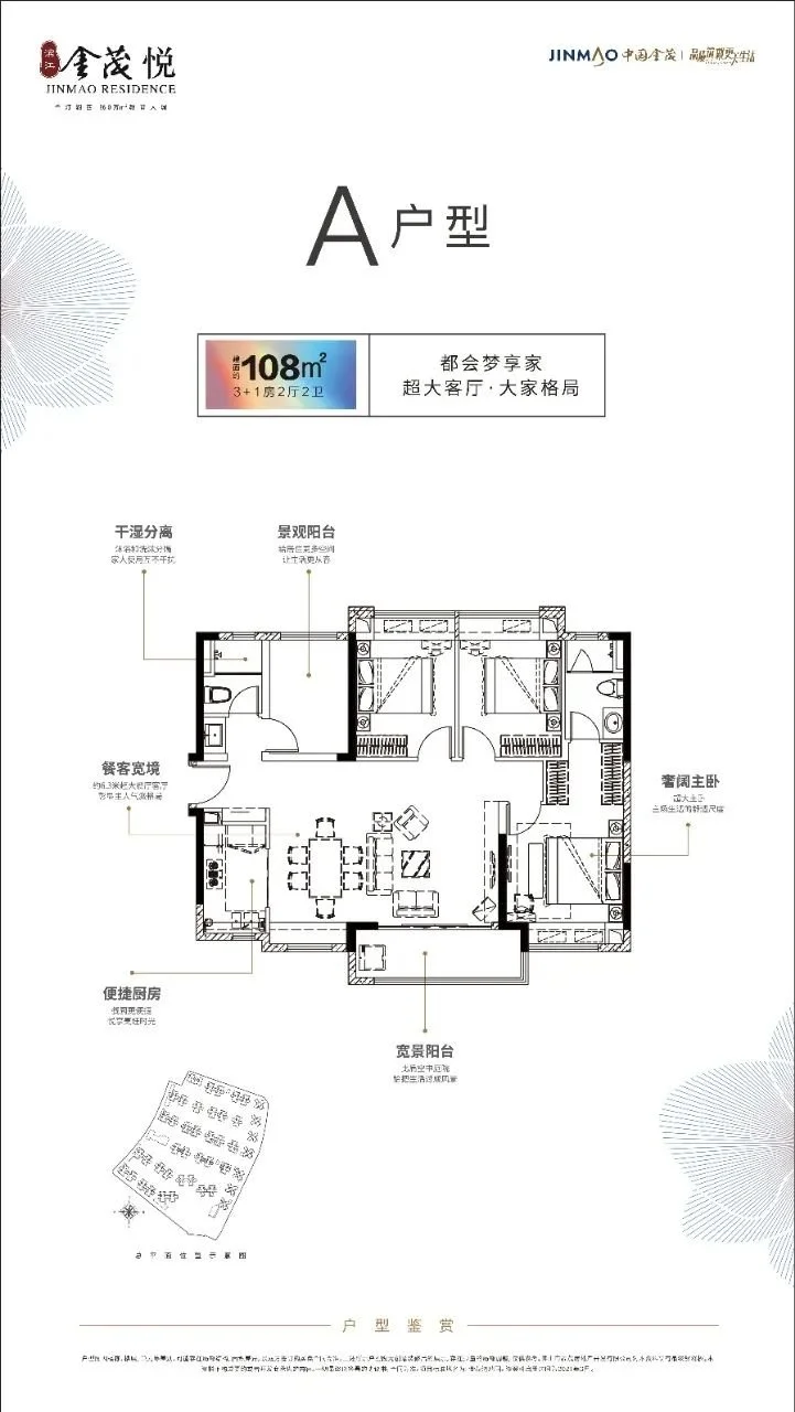 1.6-2.2万/平!一晚卖出6.2亿!滨江金茂悦开盘直击!