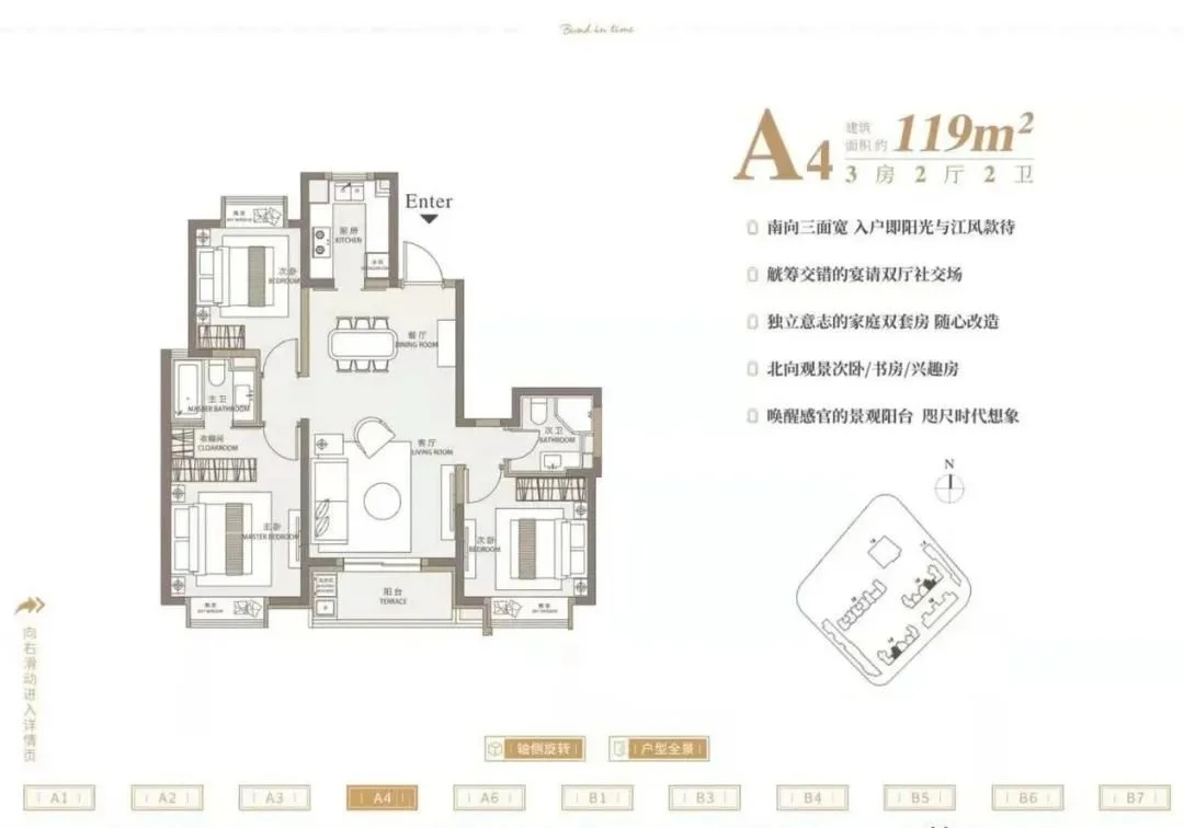 「弘久·新弘北外滩」二期有望年内入市!户型图抢先看!