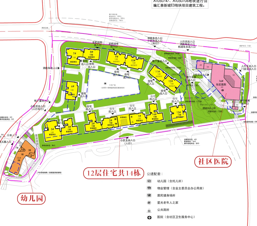 来看豪宅首探侨鑫保利汇景台低密12层年底面世