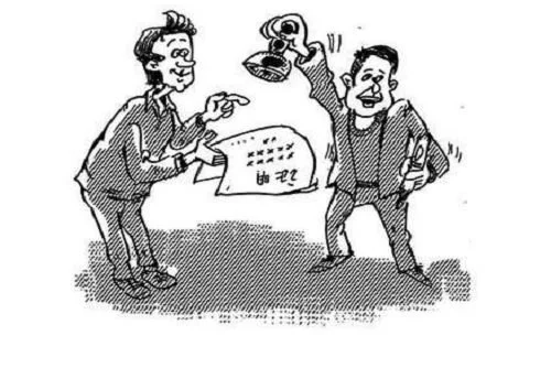房价