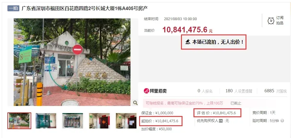 17万跌到不足10万!千万级学区房成交价低于住建部门指导价,“冰点”来了?-房产资讯-房天下