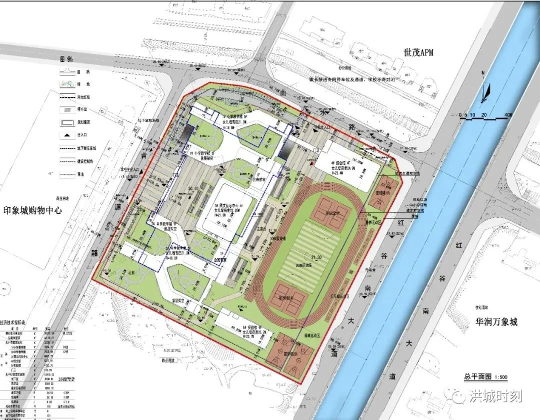 红谷南大道学校规划出炉!2023年完工!