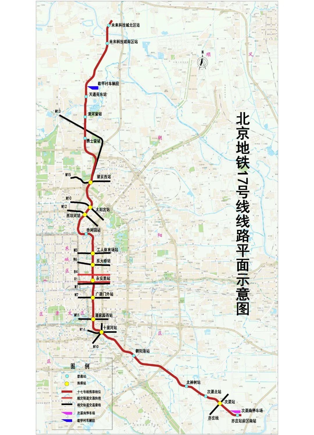 先睹为快,年底北京将开通这三条地铁新线!车辆也"上新