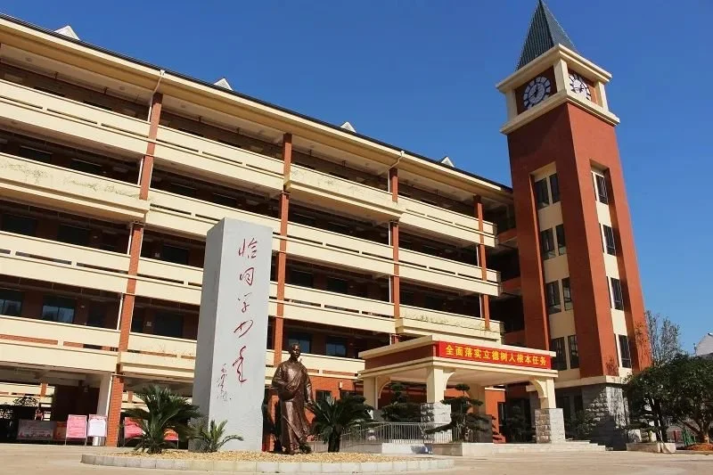 (长沙市一中岳麓中学)