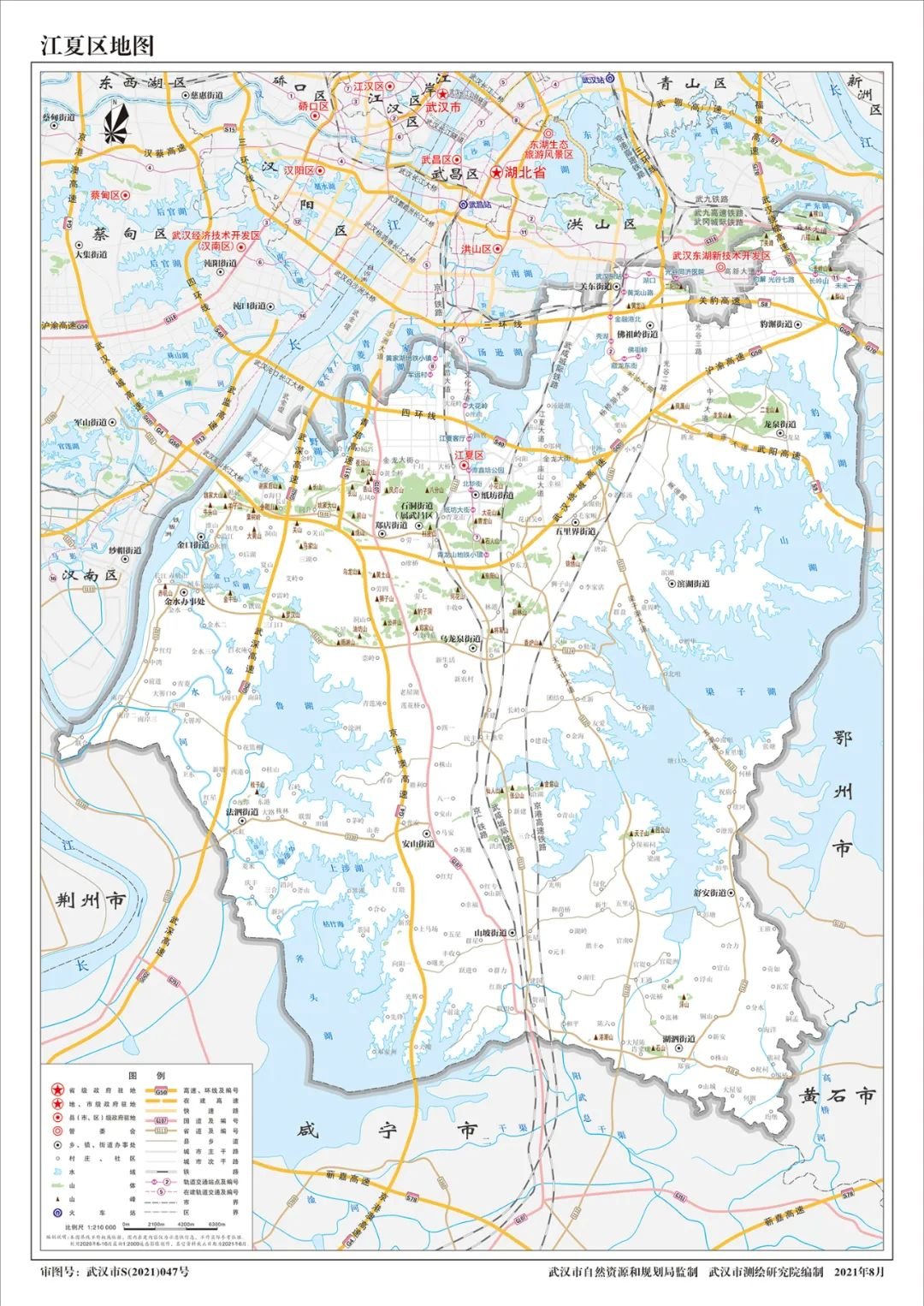 武汉2021新版地图发布,区域划分明确!
