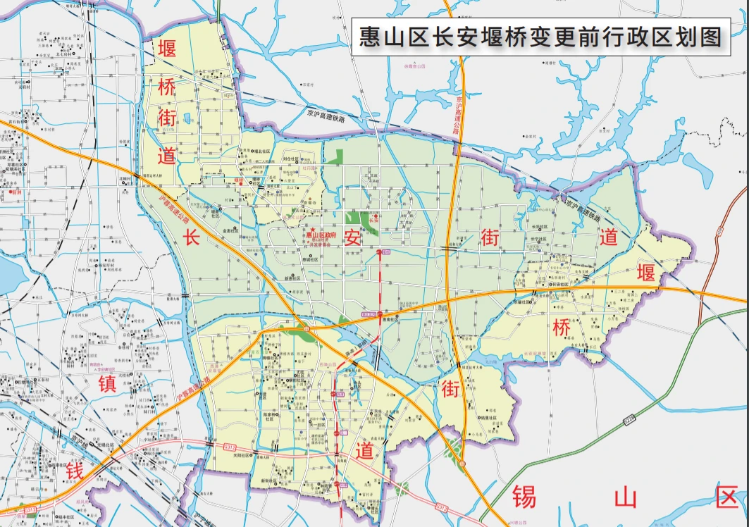 无锡市惠山区堰桥街道,长安街道部分区划调整