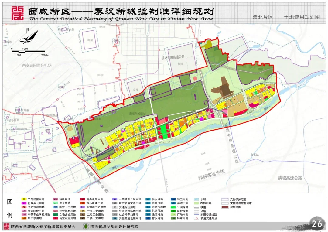 秦汉新城-渭河北岸综合服务区规划图