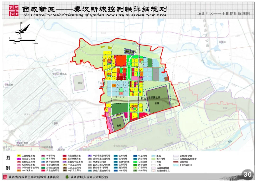 楼市聚焦丨西咸新区约4000亩用地规划曝光,6条地铁 42