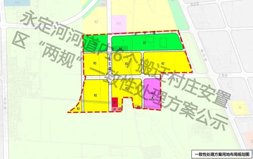 廊坊新地标灵应飞塔长堤秋月6个搬迁村庄安置区这一方案公示