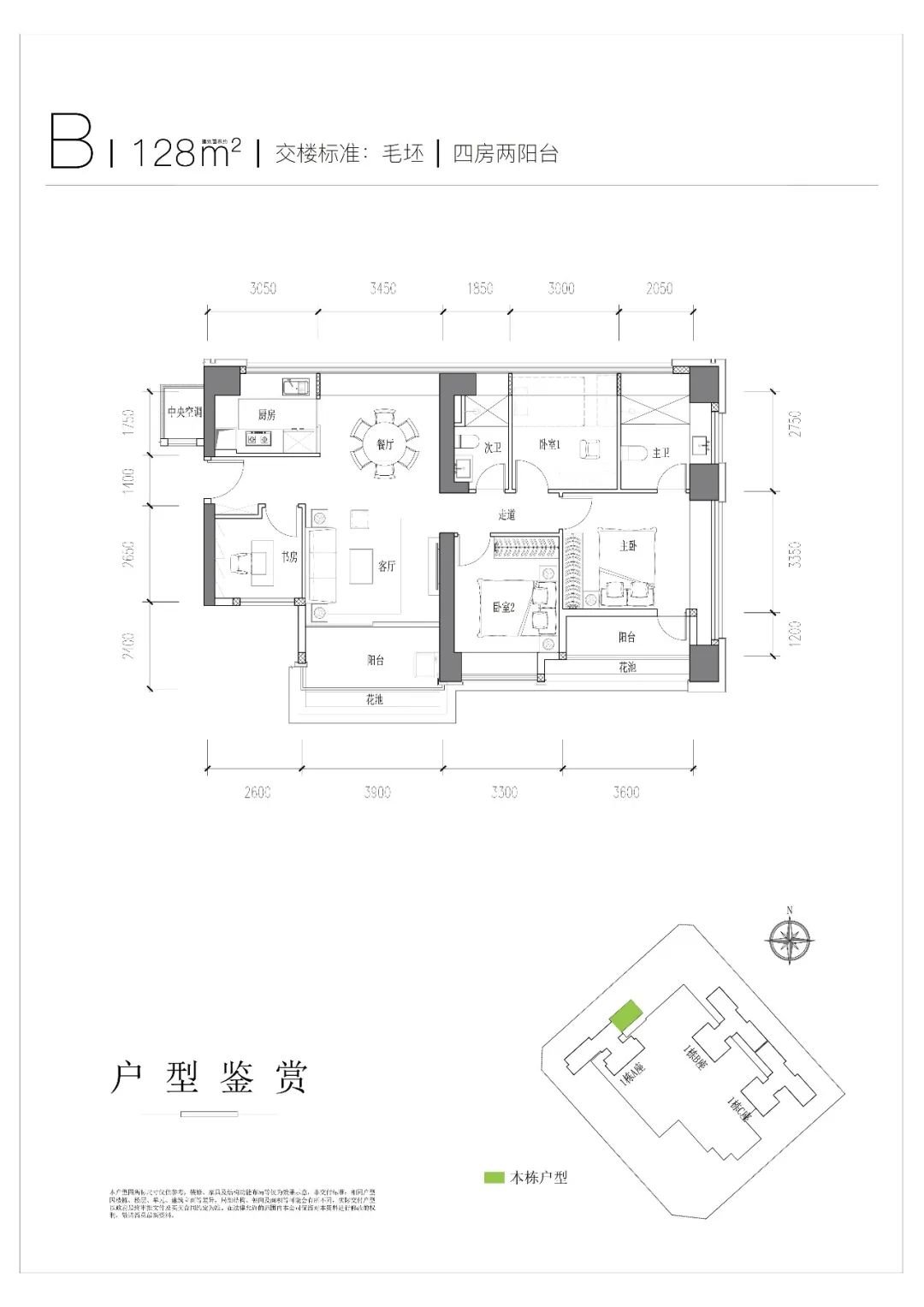 本周踩盘:招商领玺2,汉园茗院,汇城名苑,玖裕名苑等项目,后续更新在