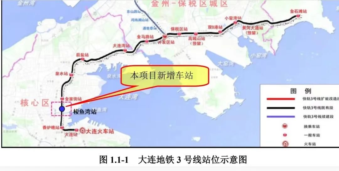 地铁3号线新增梭鱼湾站预计"十一"开工