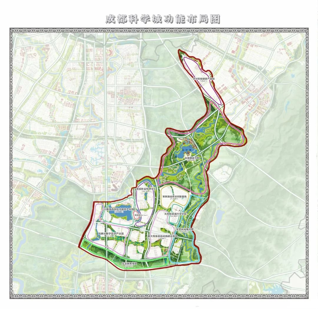 兴隆湖板块位于成都科学城范围内,从下图(成都科学城功能布局图)可以