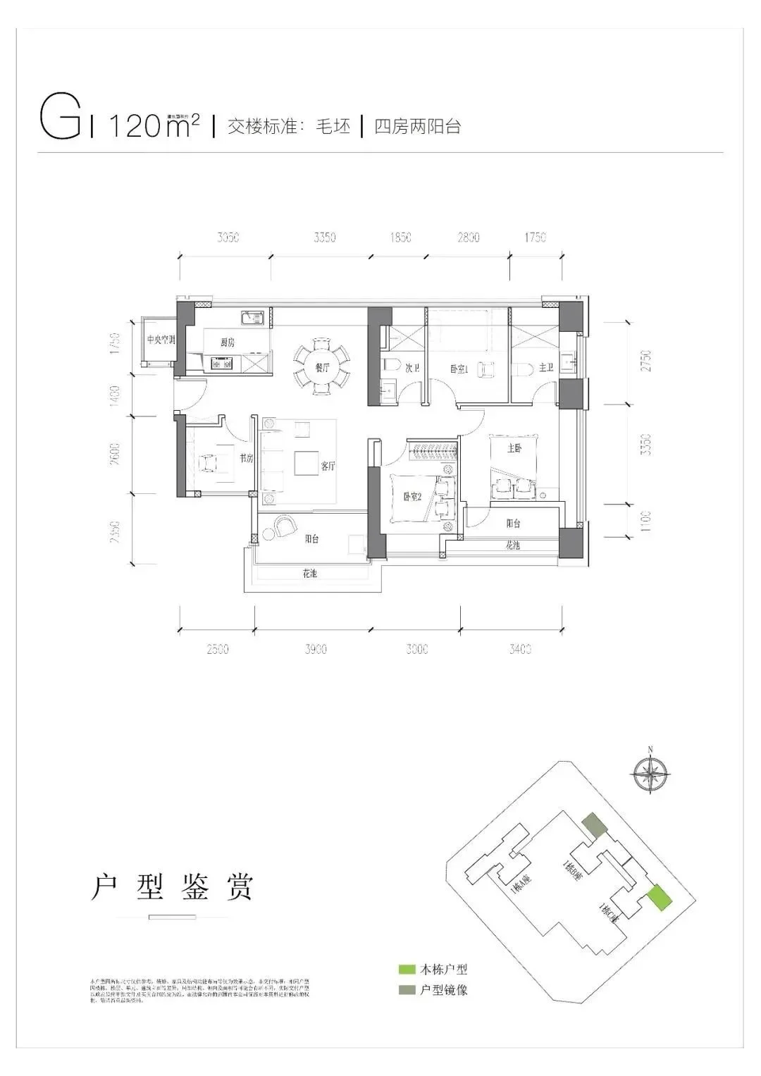 本周踩盘:招商领玺2,汉园茗院,汇城名苑,玖裕名苑等项目,后续更新在