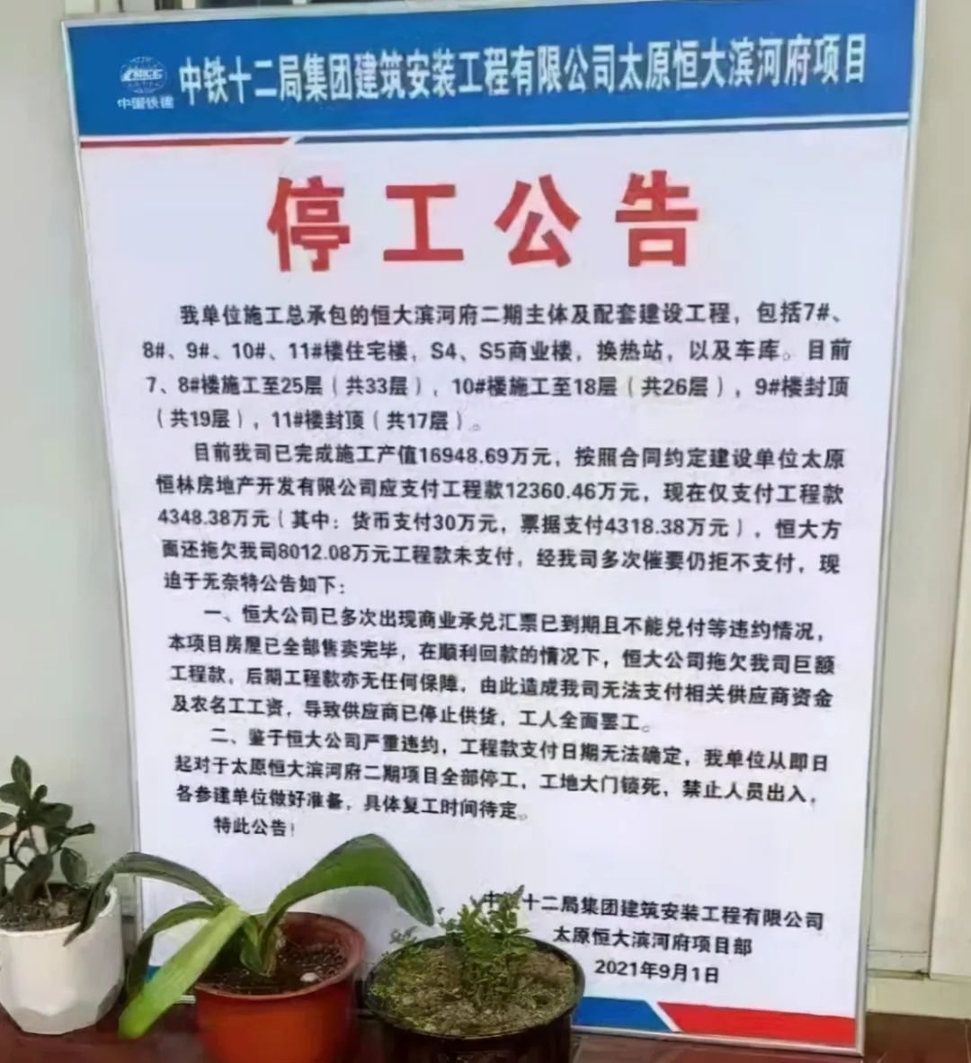 漳州PX工厂爆炸起火，视频监控最先发现警情 - 工控新闻 自动化新闻 中华工控网