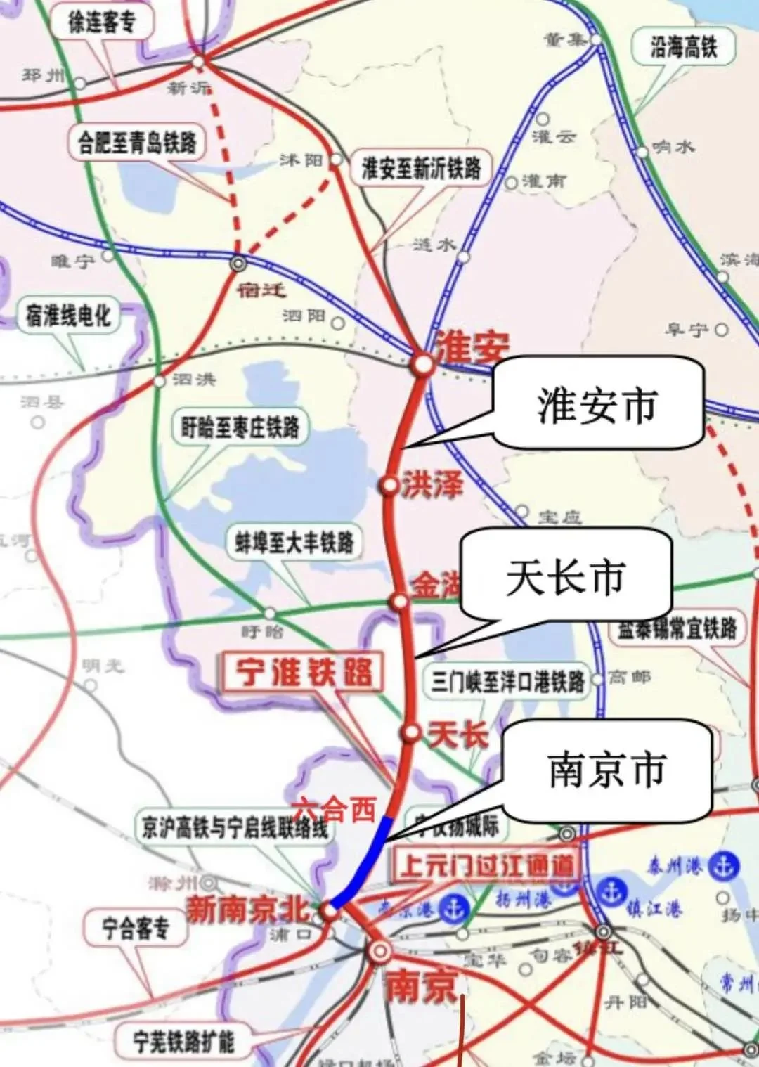 铁路起自南京北站,终至淮安东站,途经南京市浦口区,六合区,安徽省天长