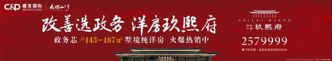合肥房企猛出货,近3000套房集体砸向市场,买房人机会来了!-房产资讯-房天下