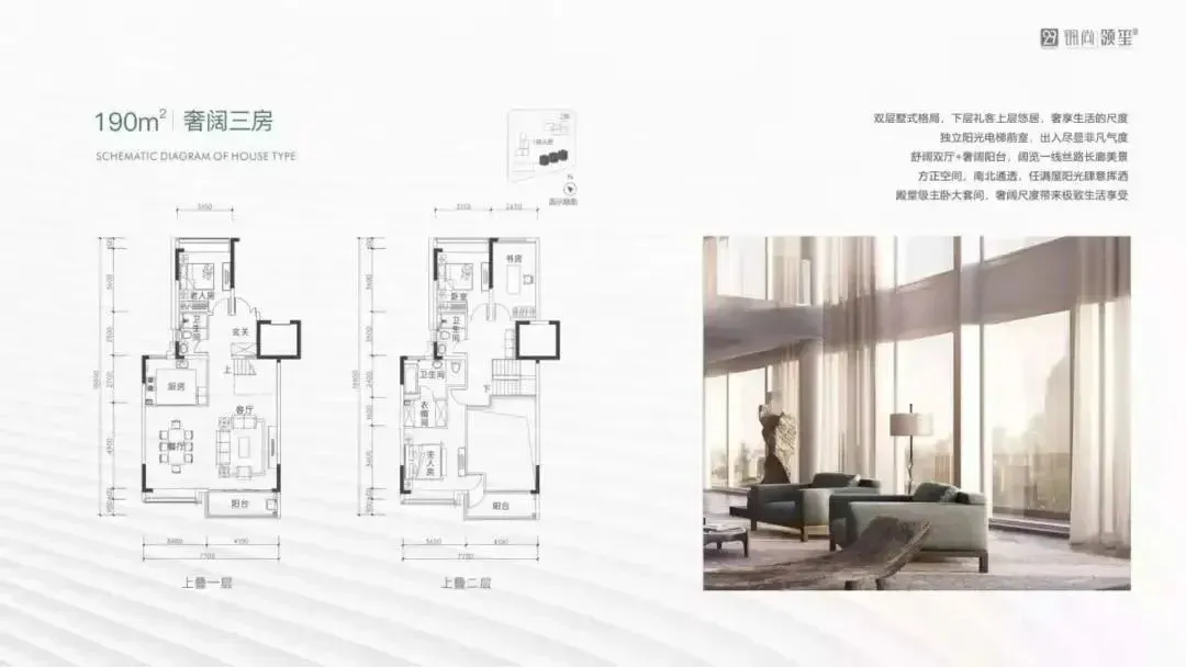 招商领玺开盘流程+全套备案价+户型图-房产资讯-房天下